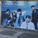 성의세탁소 | 260207 원위 콘서트 O! NEW E!volution V 첫콘 후기 - 어떻게 이런 얼굴로! 이런 연주를! 이런 가사를!