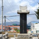 이규채 선생 행적비 이미지