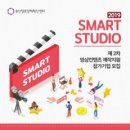 단추스튜디오 이미지