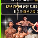 스카이짐 이미지