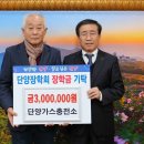 단양충전소 이미지