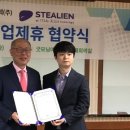 명성스틸 - 김포시 발산로 19-1 | 명성스틸