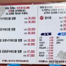 태화반점타이짬뽕 이미지