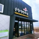 순창 앵무새팜 이미지