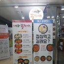 신방화역 3번출구 이미지