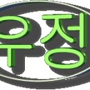 정서주-미스트롯3-진 이미지