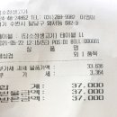 담소정생고기