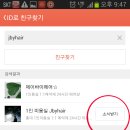 제이헤어스토리미용실 이미지