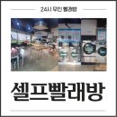 The 조은마트 이미지