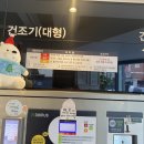 화이트365건대입구역점 이미지