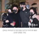 김하성, 부모님과 뜨거운 포옹샷 남기고 미국으로 출발 이미지