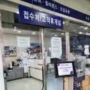 쌍용자동차일산동구서비스프라자
