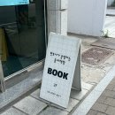 [관악구] 동네책방 밝은책방 | 변호사가 운영하는 이색 독립서점 방문 솔직 후기 📖⚖️