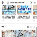 비젼부동산공인중개사사무소 이미지