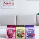 윤프로 | 맛있는 쌀 :) 윤라이스 향기있는 해남쌀 3종 리뷰