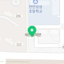 크리아트성성원미술학원