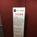 수유교동짬뽕 이미지