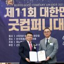 빛나로
