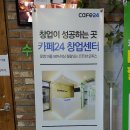 칠금평생교육원