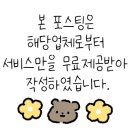 조천한식뷔페 이미지