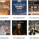 자전거나라 - 영광군 천년로 10 | 자전거나라