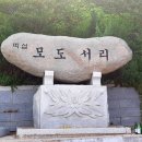 지경보건진료소 이미지