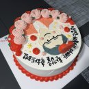 구공구공케이크 이미지