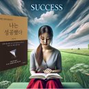 영재입시학원 이미지