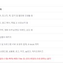 한글, 워드, 파워포인트, 엑셀에 글꼴 변경 이미지