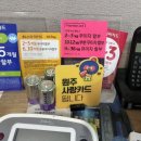 성지카센타 이미지