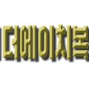 더에이치복싱짐 세류지점 이미지
