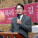 적목리신앙공동체유적지 이미지