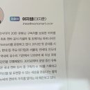 이지쌤 도서 이게 되네? 캔바 AI 미친 활용법 47제 리뷰