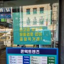 으뜸아이안경원 이미지