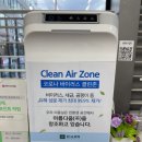 리안헤어 고덕역점
