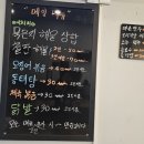 돌산콩심이