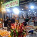 분식콜&야식