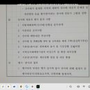 수엔지니어링기술사사무소 네이버블로그