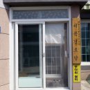 서곡경로당 이미지