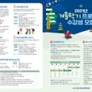 아산시청소년문화의집 이미지