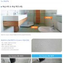 넘버원환경