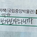 탕수육 참 잘하는집