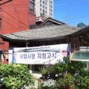 용두지구 도시개발사업 이미지