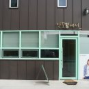 약꾹옆에서 이미지