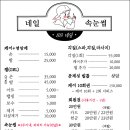 초량88네일 이미지