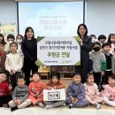 시흥4동어린이집 이미지