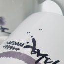 해담캘리아트