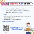 다복국제 행정사사무소 이미지