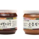 궁중발효식품