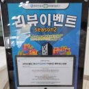 서린치과의원 | 너 내 자기 할래? 안경잡이할래? (광주안과의원 스마일라식 후기)